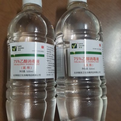 联昌75%酒精消毒液 医用品质、便携防菌的真实体验