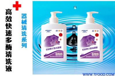 手消毒凝胶(AJ-5) 实验室用品中的消毒利器