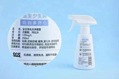 喷一喷，60秒消毒杀菌 有娃家庭的安心之选，安全温和的消毒用品推荐